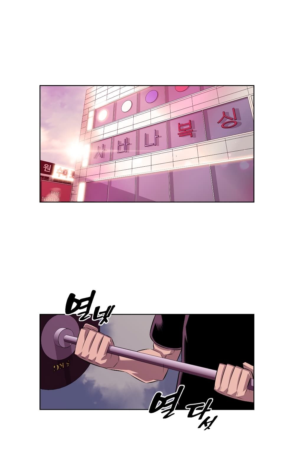 Read Supernova TH Manga Online