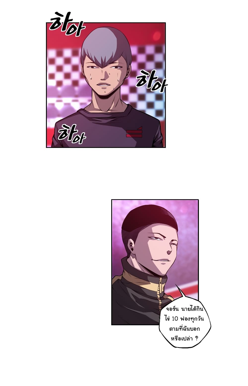 Read Supernova TH Manga Online