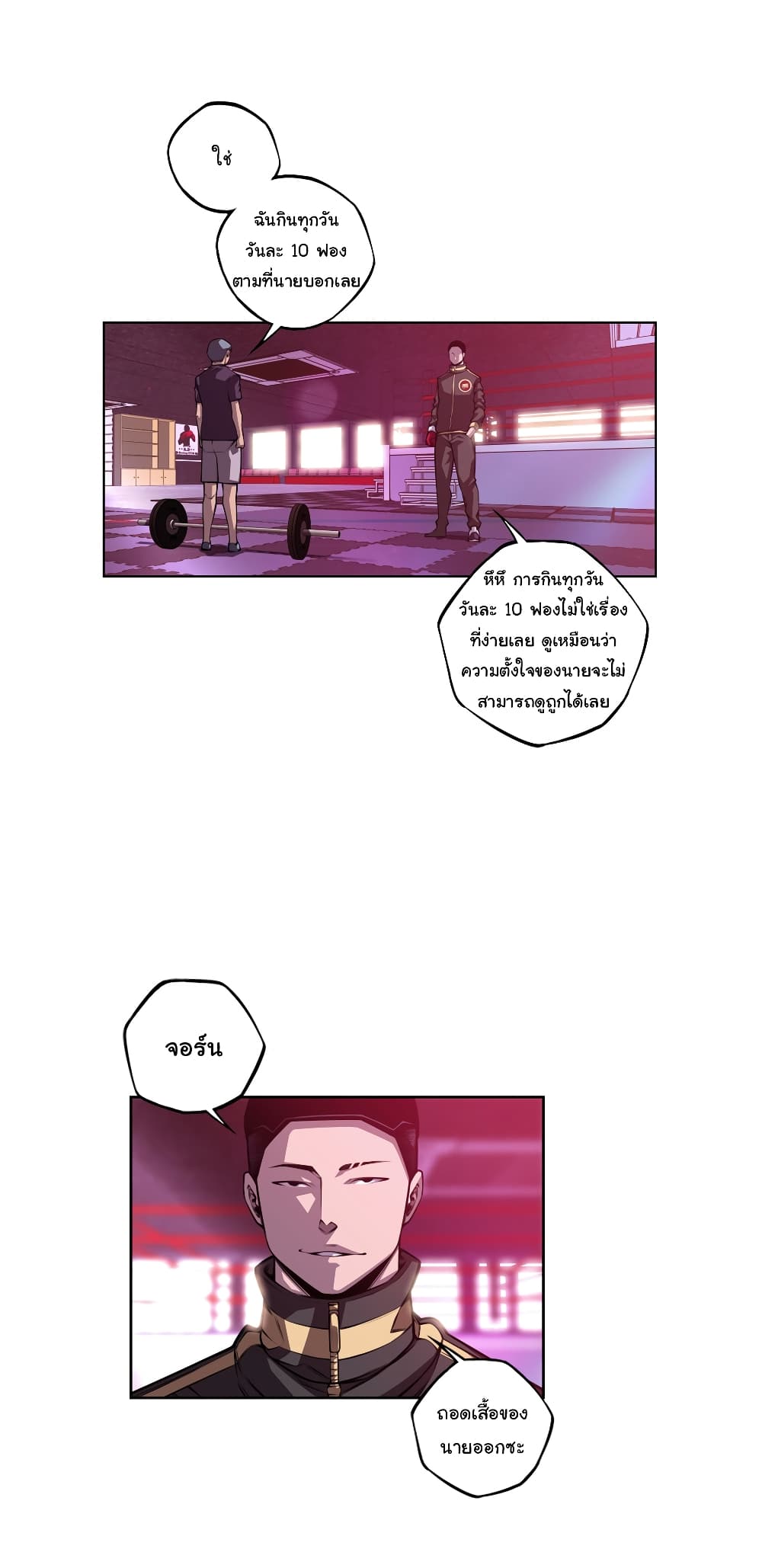 Read Supernova TH Manga Online