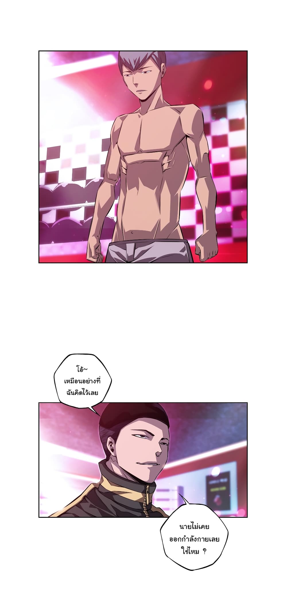 Read Supernova TH Manga Online