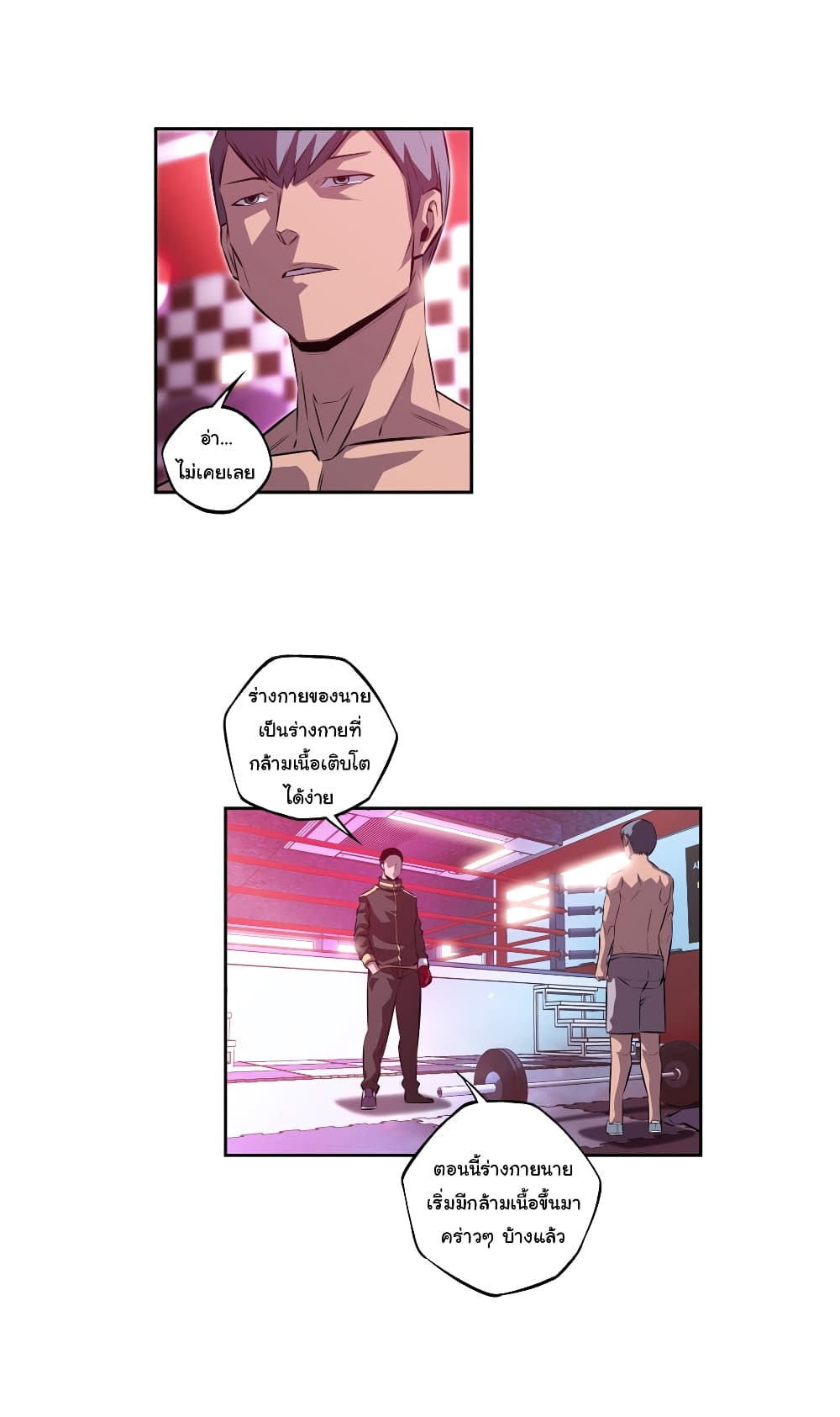 Read Supernova TH Manga Online