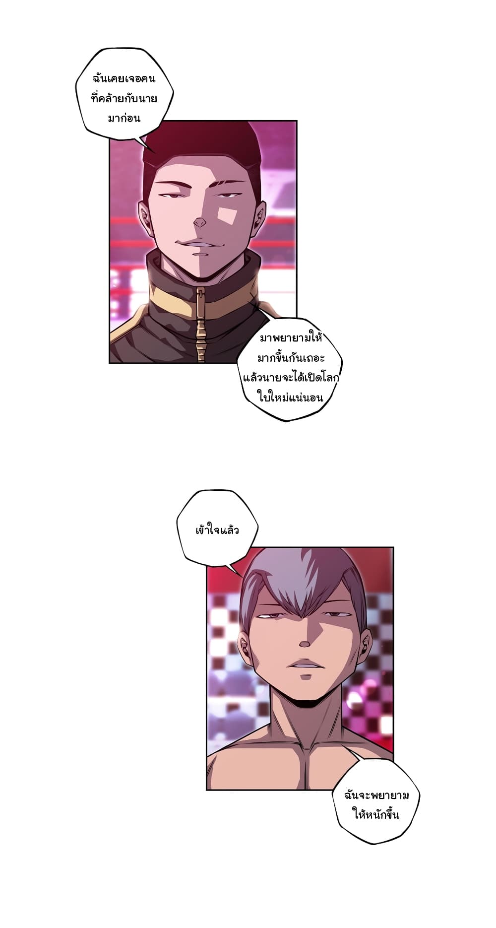 Read Supernova TH Manga Online