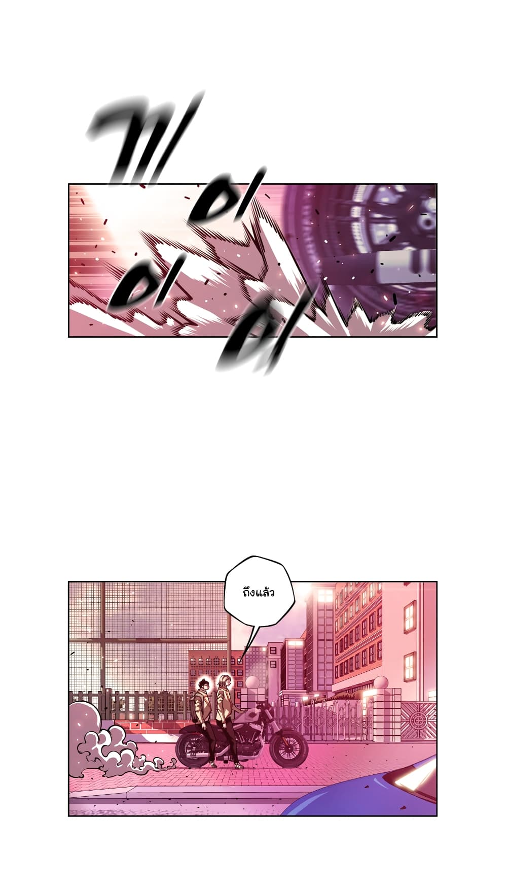 Read Supernova TH Manga Online