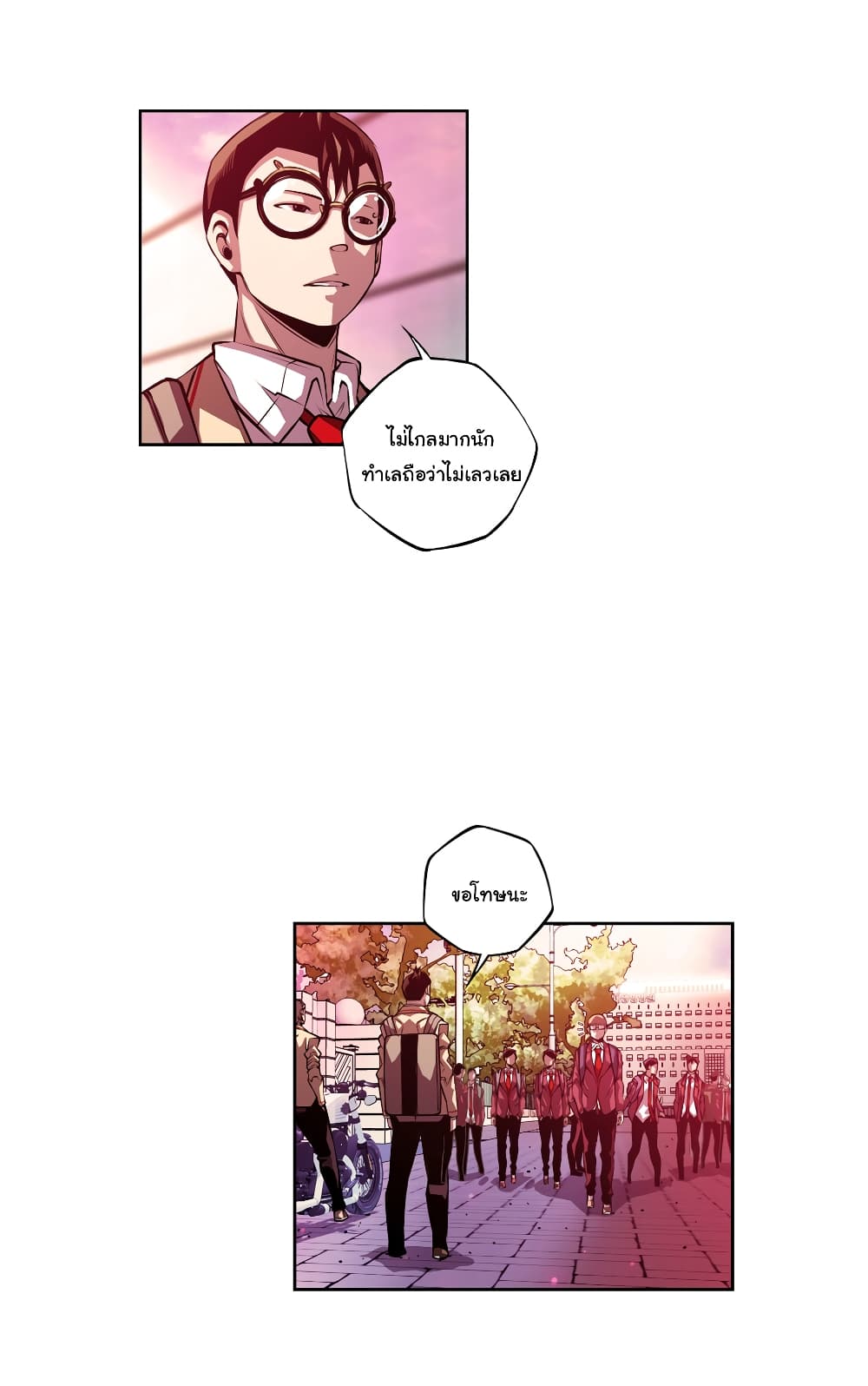 Read Supernova TH Manga Online