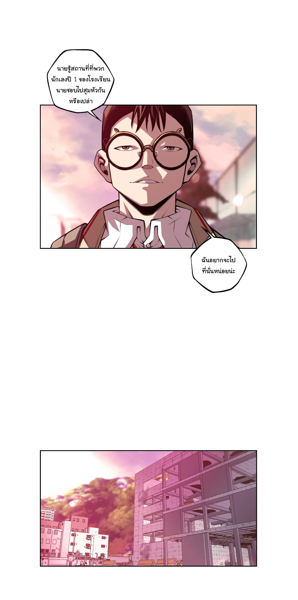 Read Supernova TH Manga Online