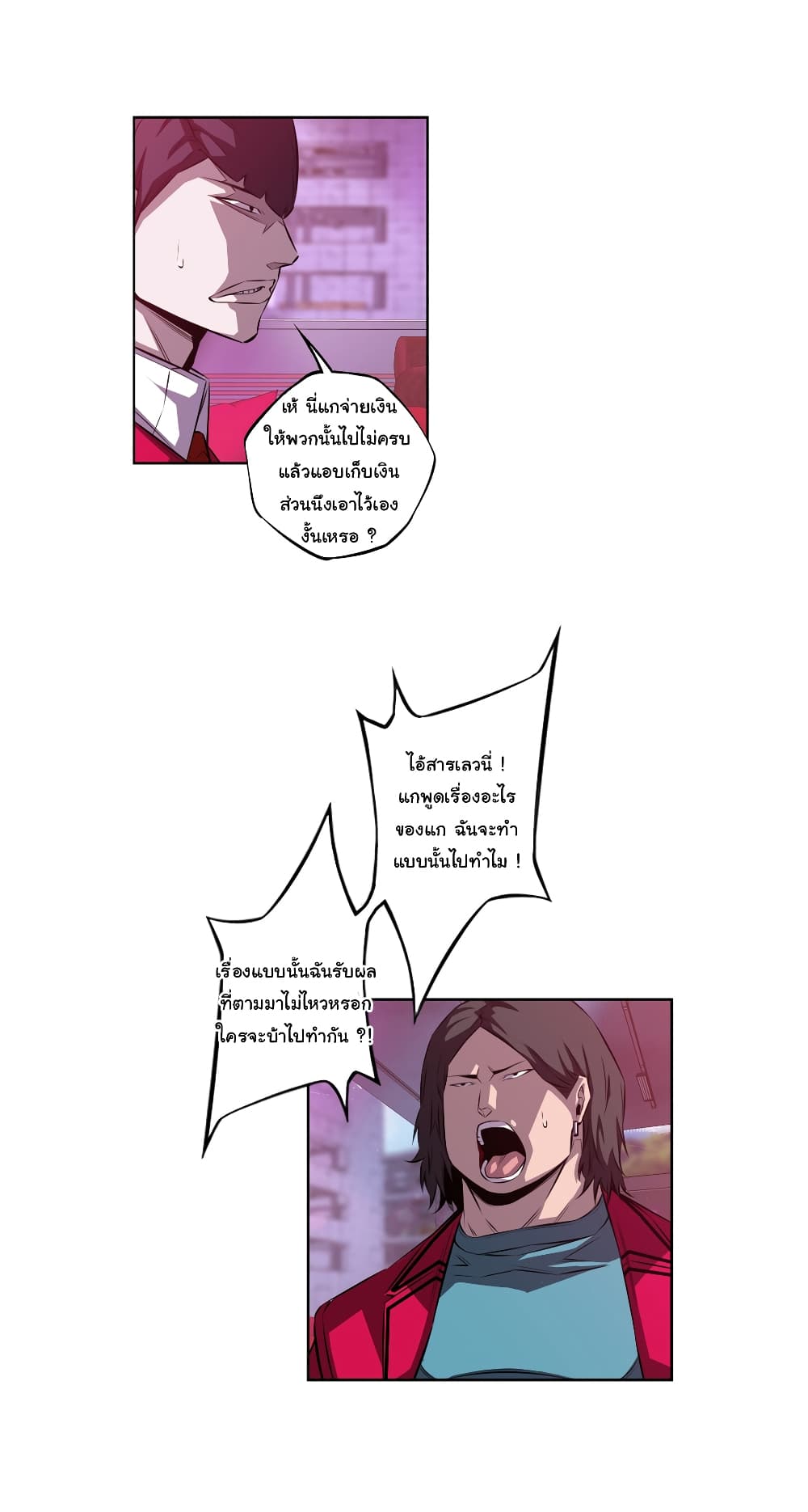 Read Supernova TH Manga Online