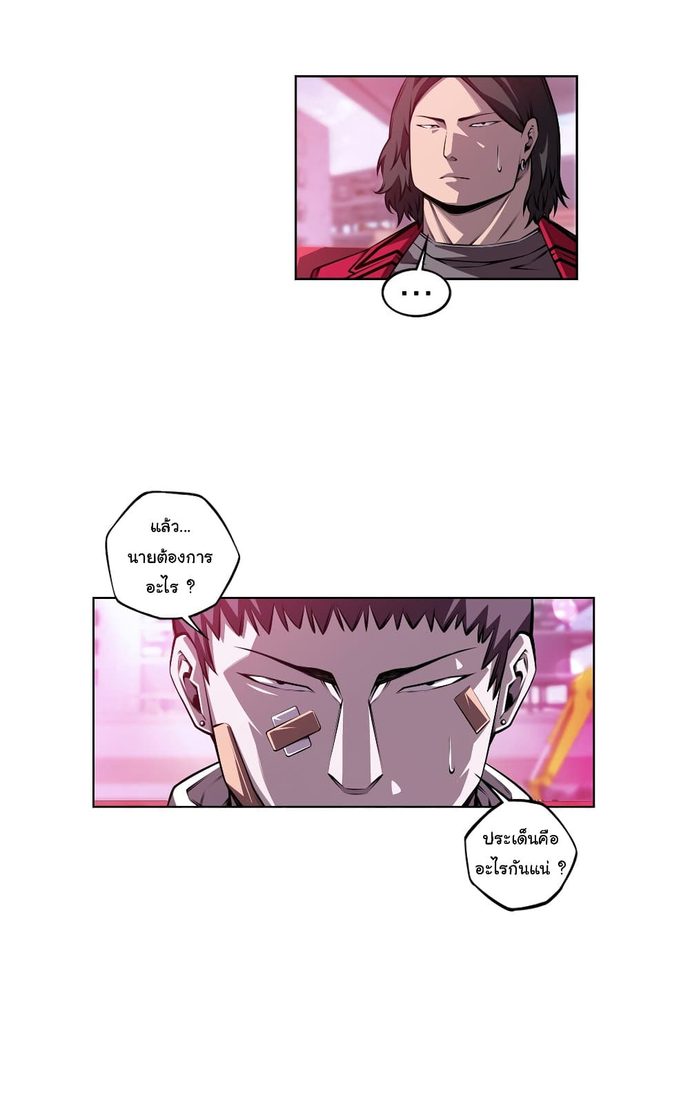 Read Supernova TH Manga Online