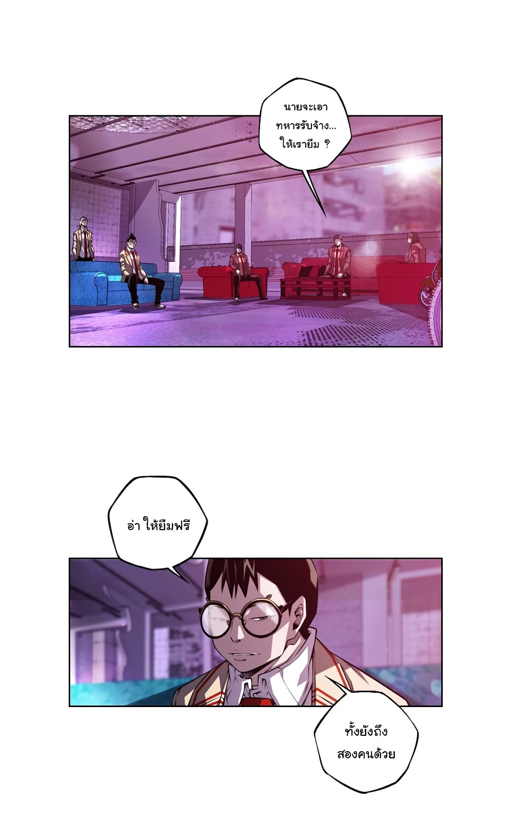 Read Supernova TH Manga Online