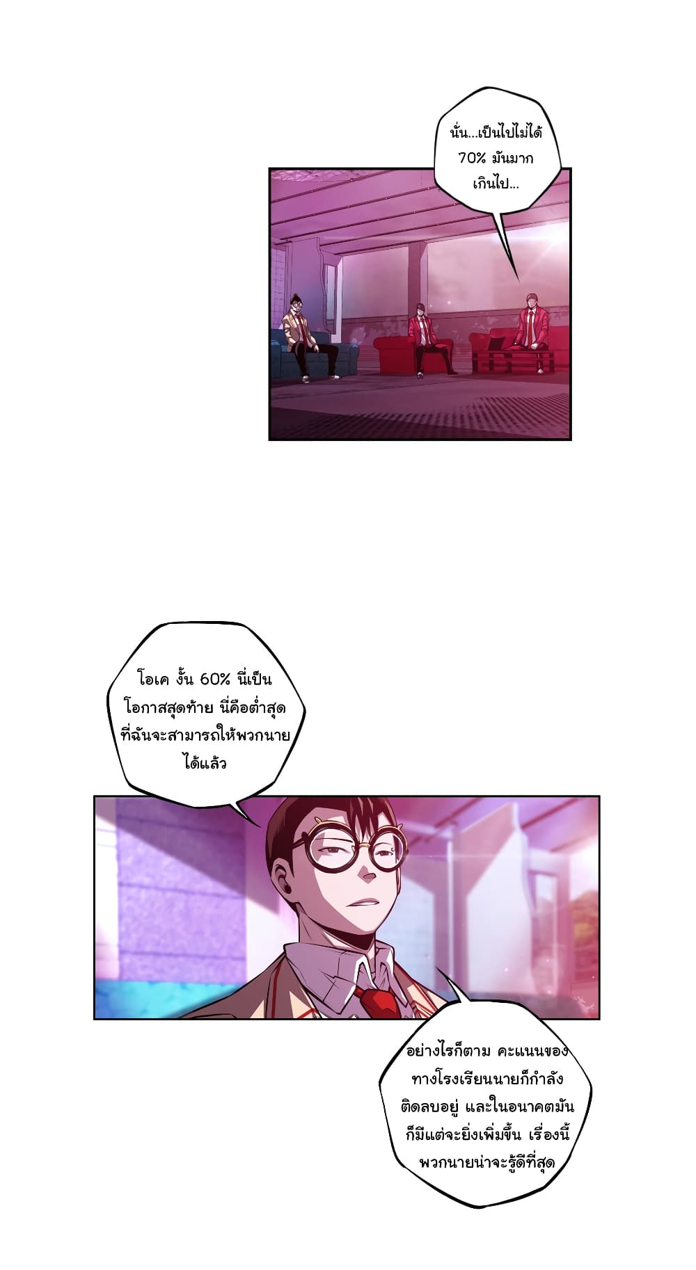 Read Supernova TH Manga Online