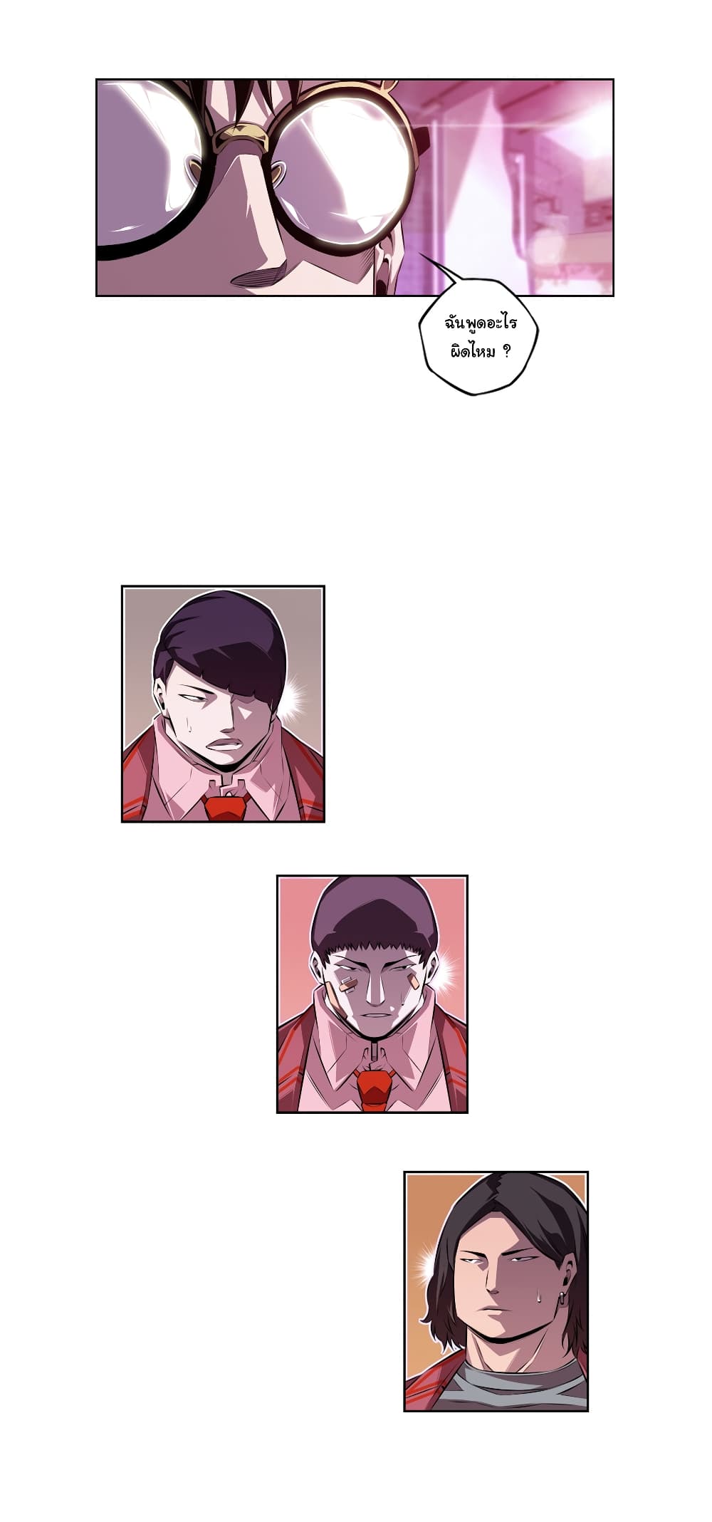 Read Supernova TH Manga Online