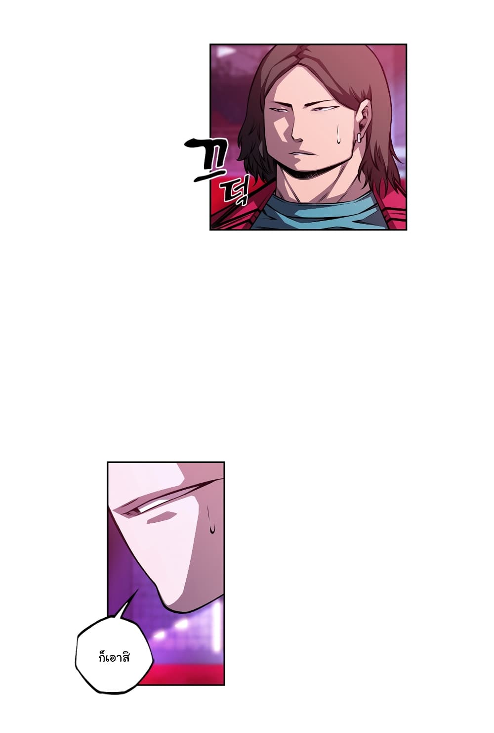 Read Supernova TH Manga Online