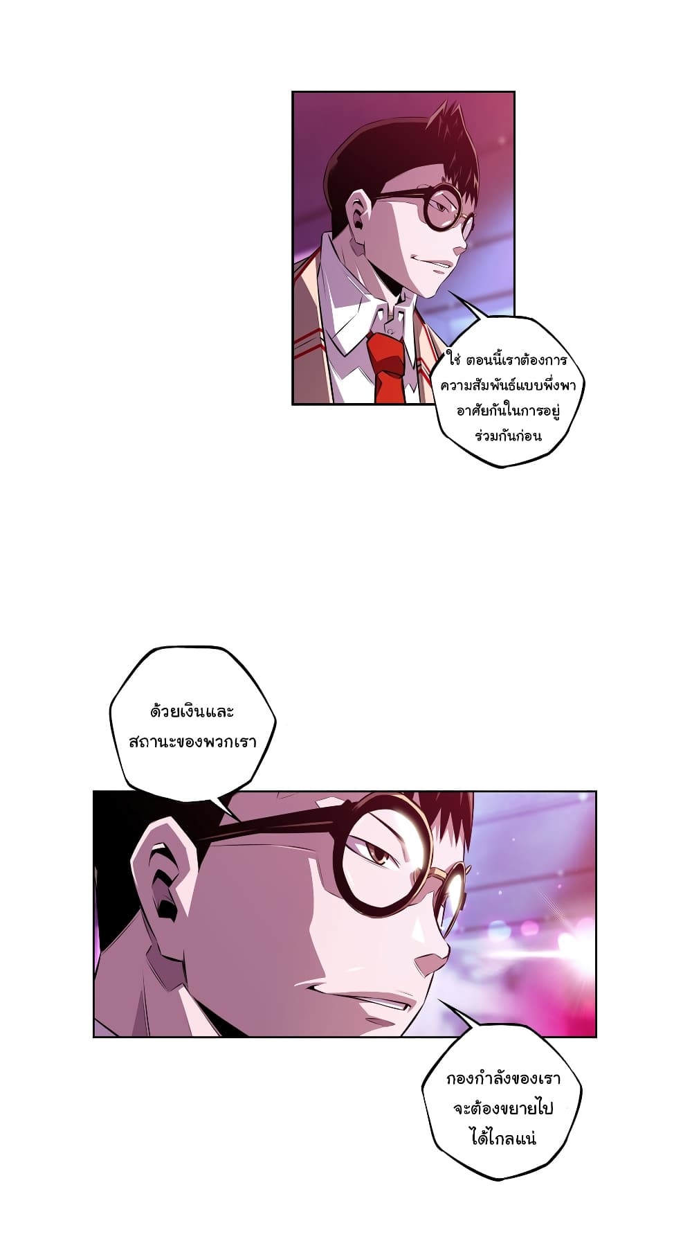 Read Supernova TH Manga Online