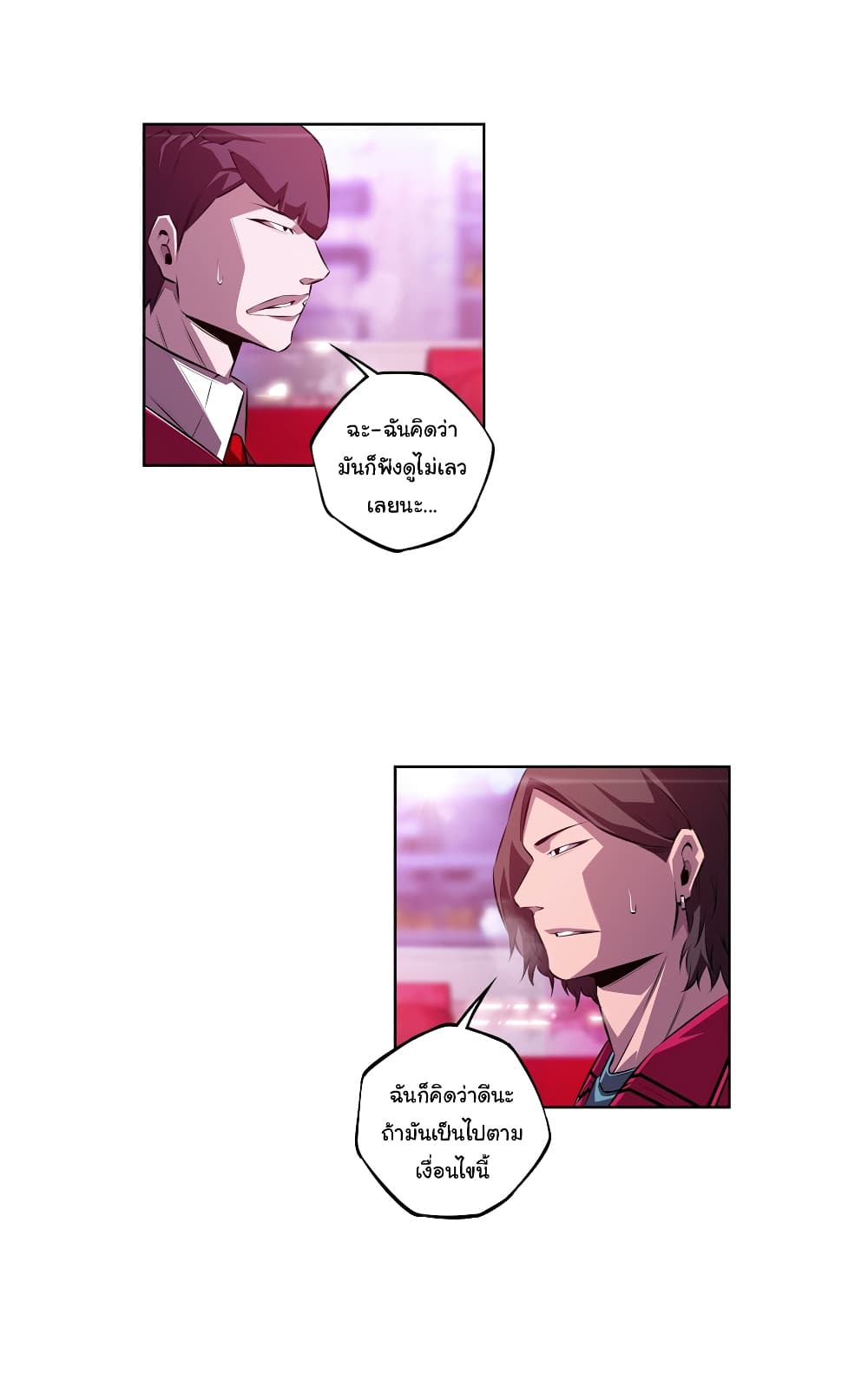 Read Supernova TH Manga Online