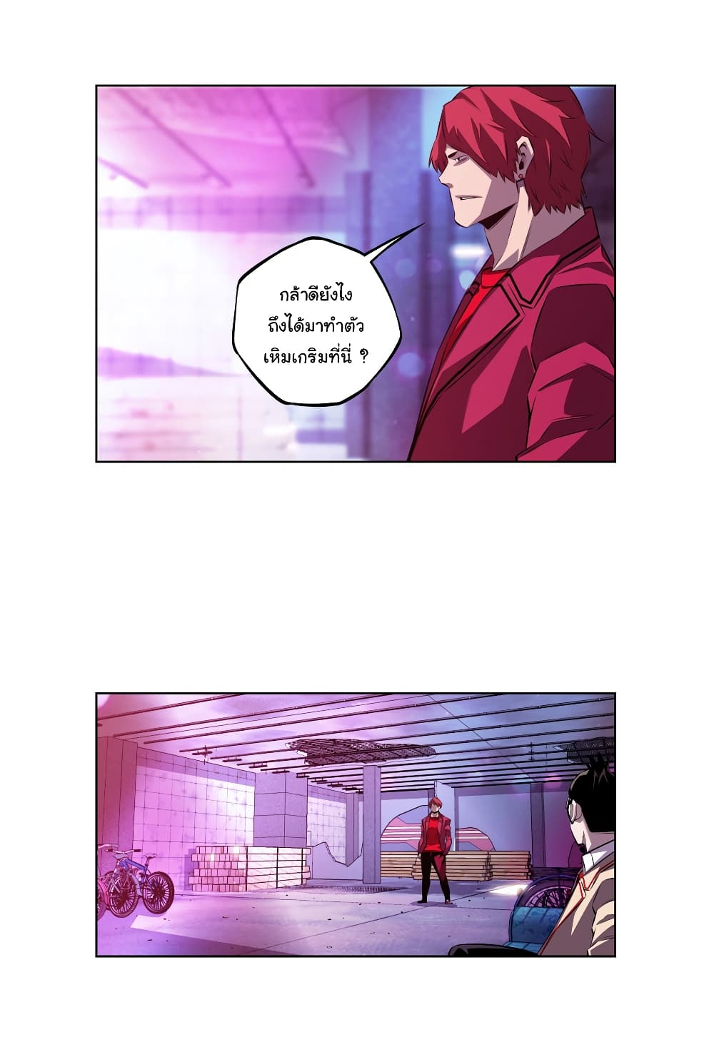 Read Supernova TH Manga Online