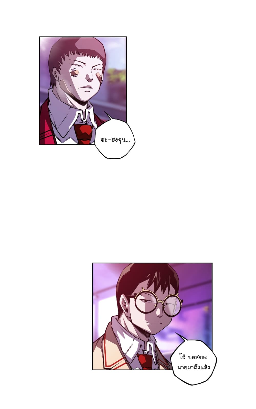 Read Supernova TH Manga Online