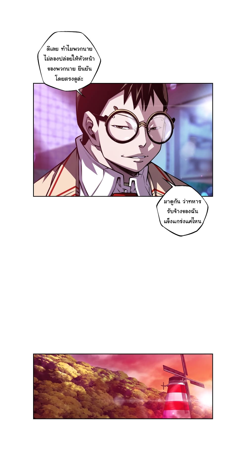 Read Supernova TH Manga Online