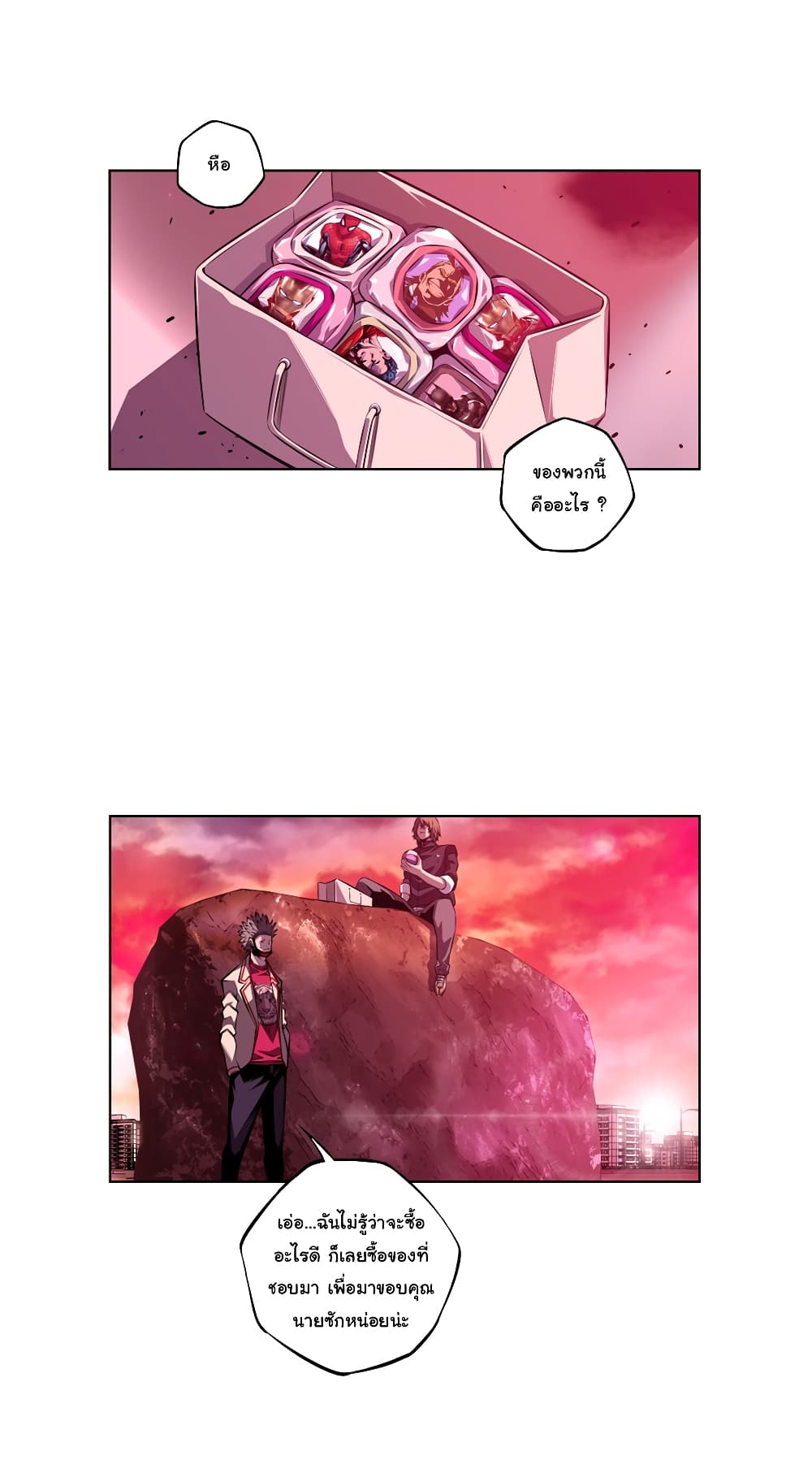 Read Supernova TH Manga Online