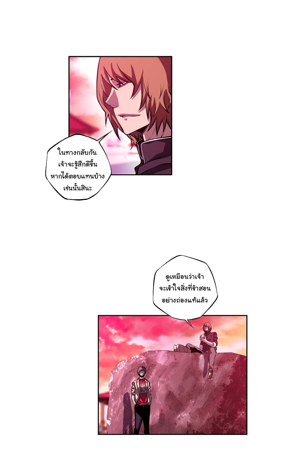 Read Supernova TH Manga Online