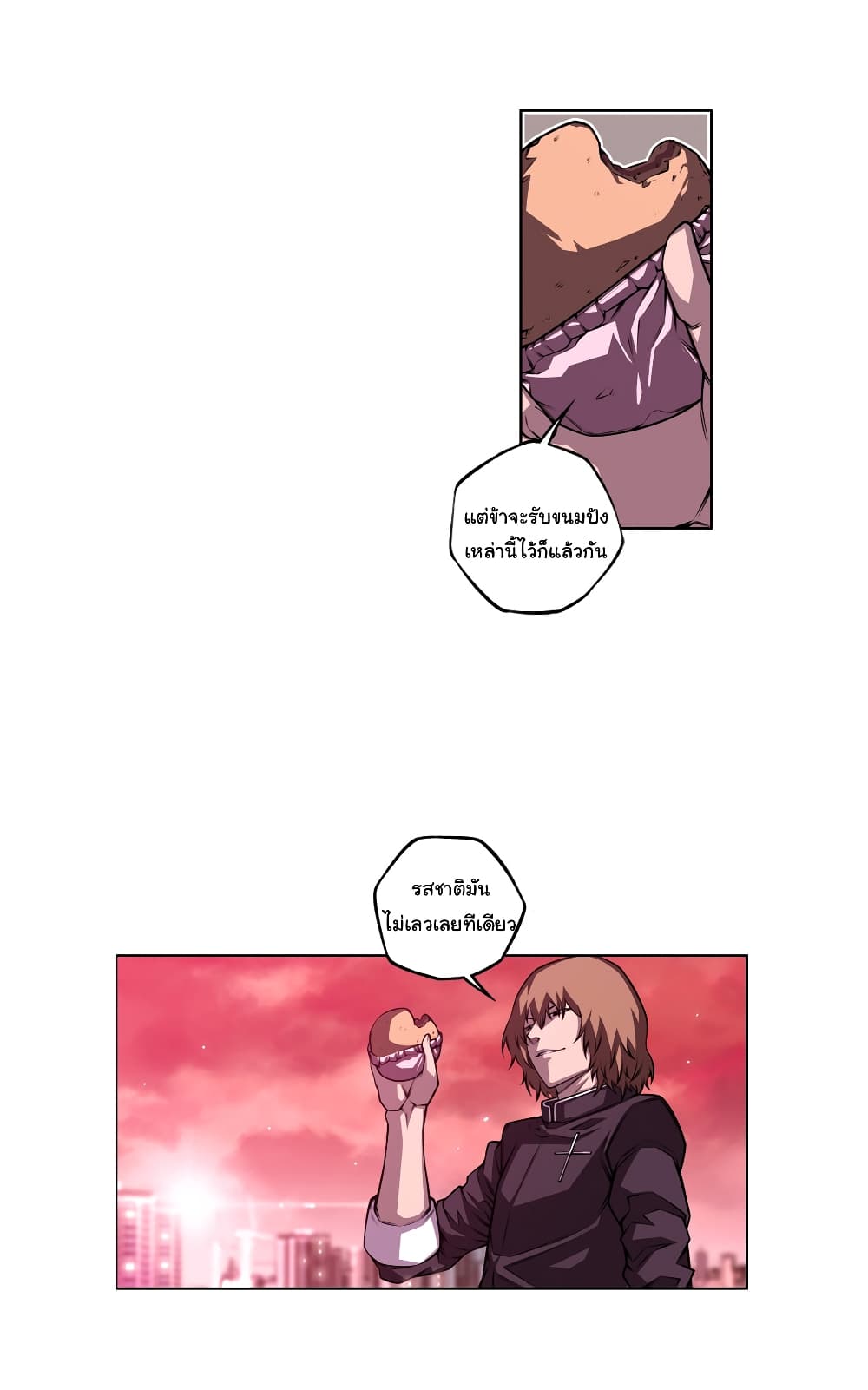 Read Supernova TH Manga Online