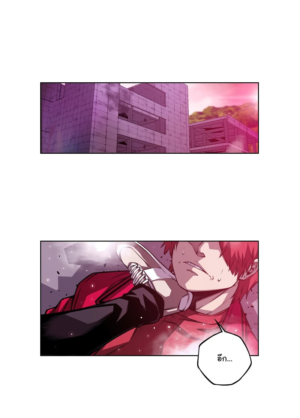 Read Supernova TH Manga Online