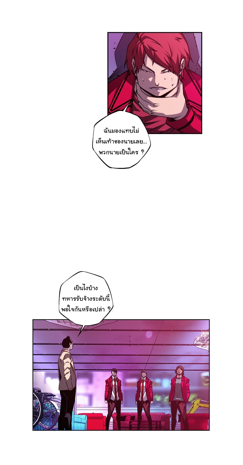 Read Supernova TH Manga Online