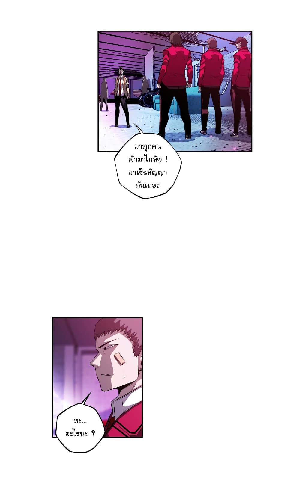 Read Supernova TH Manga Online