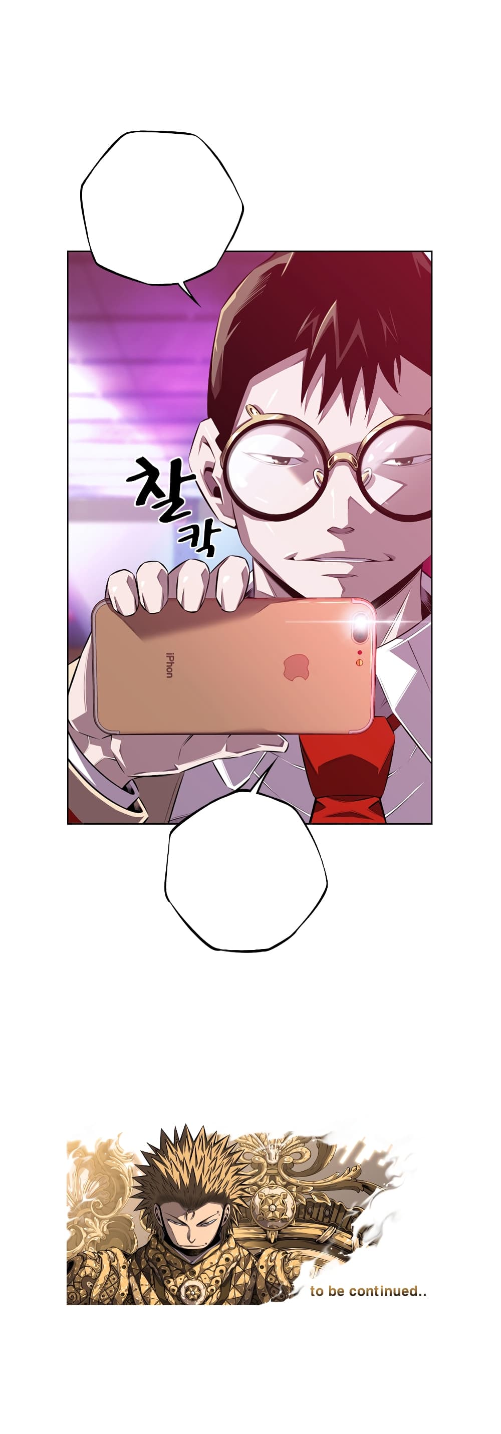 Read Supernova TH Manga Online