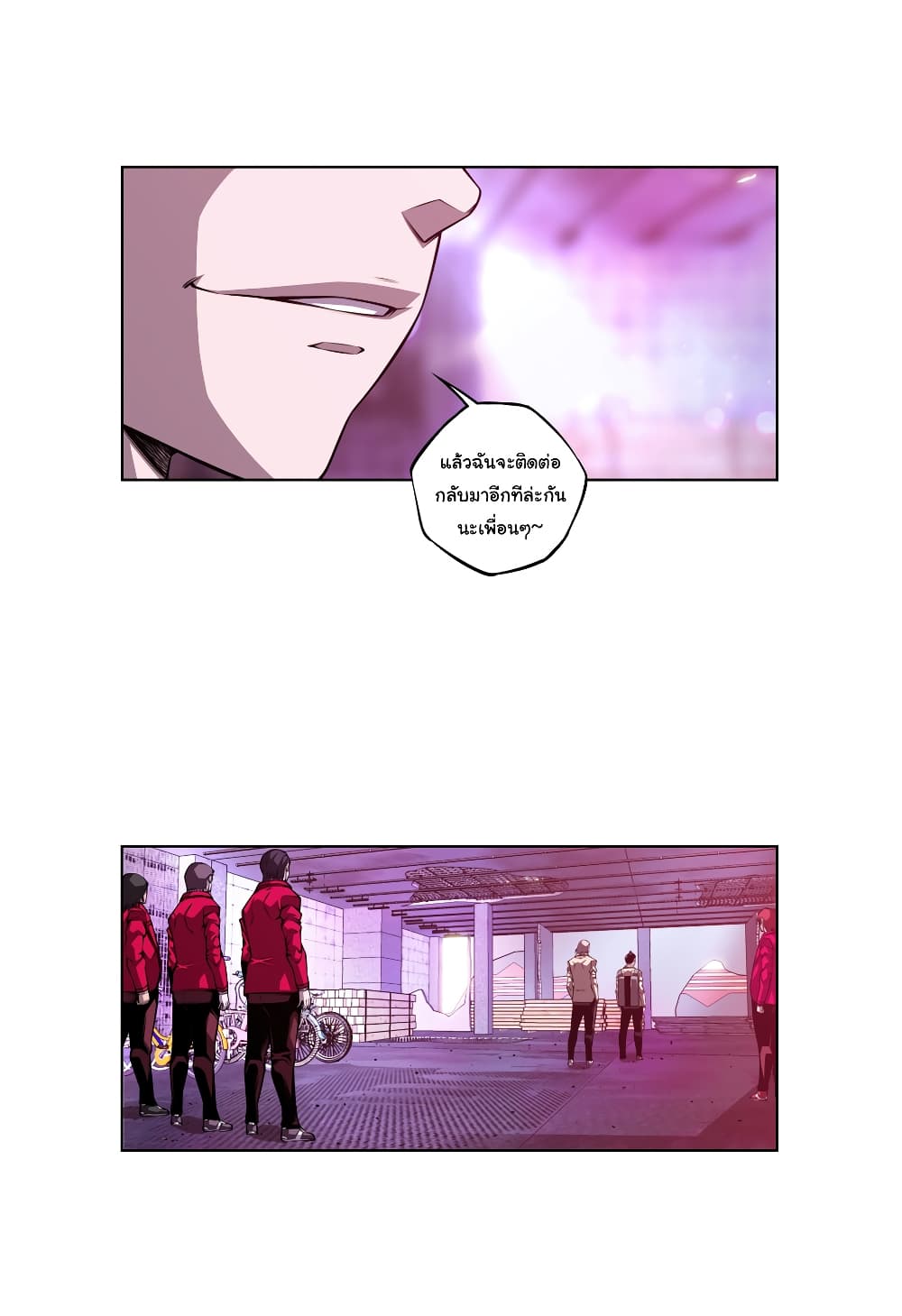 Read Supernova TH Manga Online