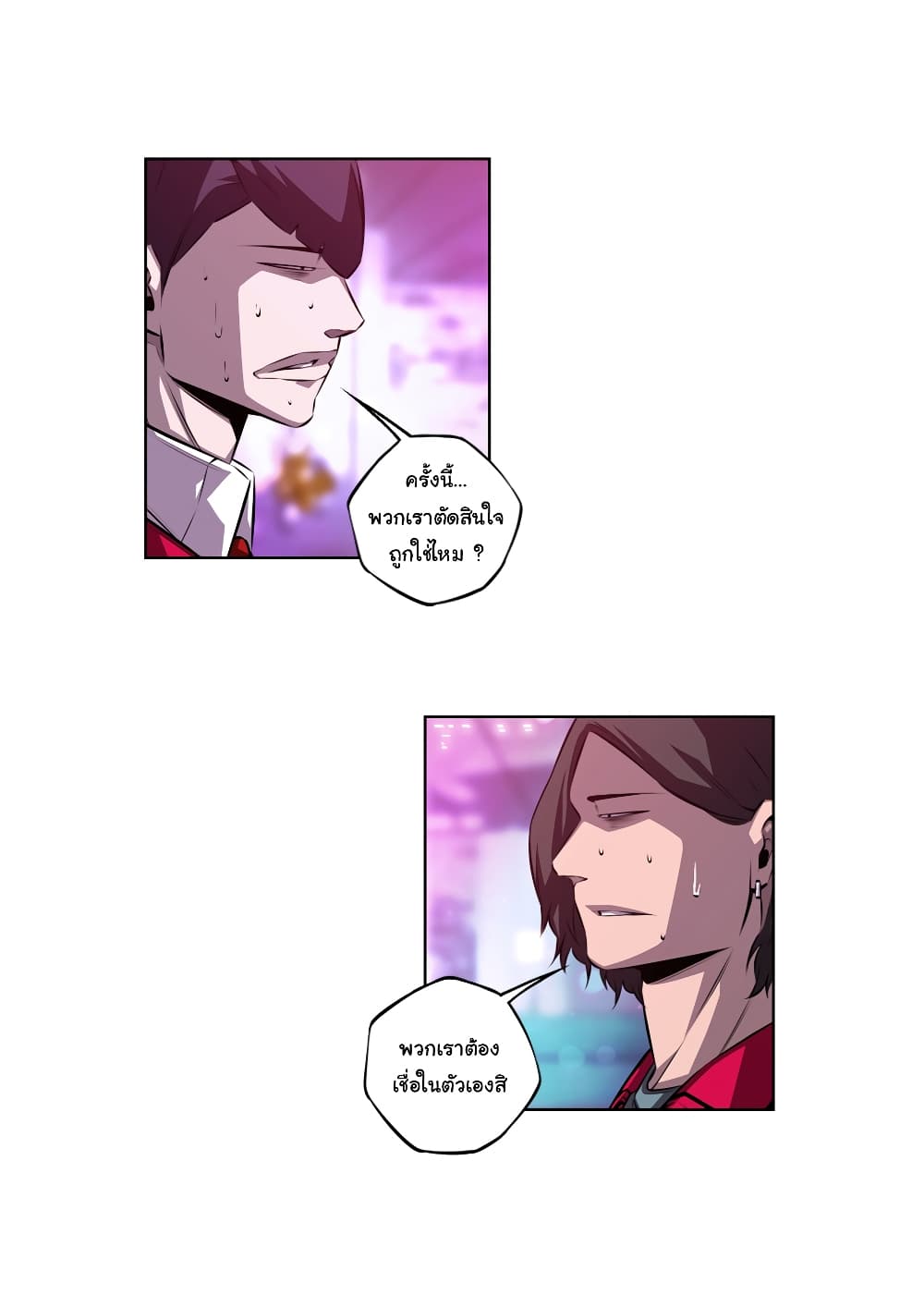 Read Supernova TH Manga Online