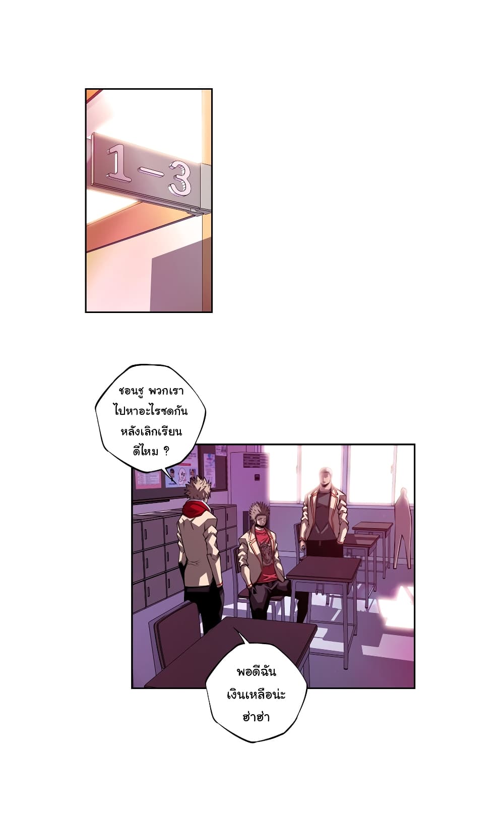 Read Supernova TH Manga Online