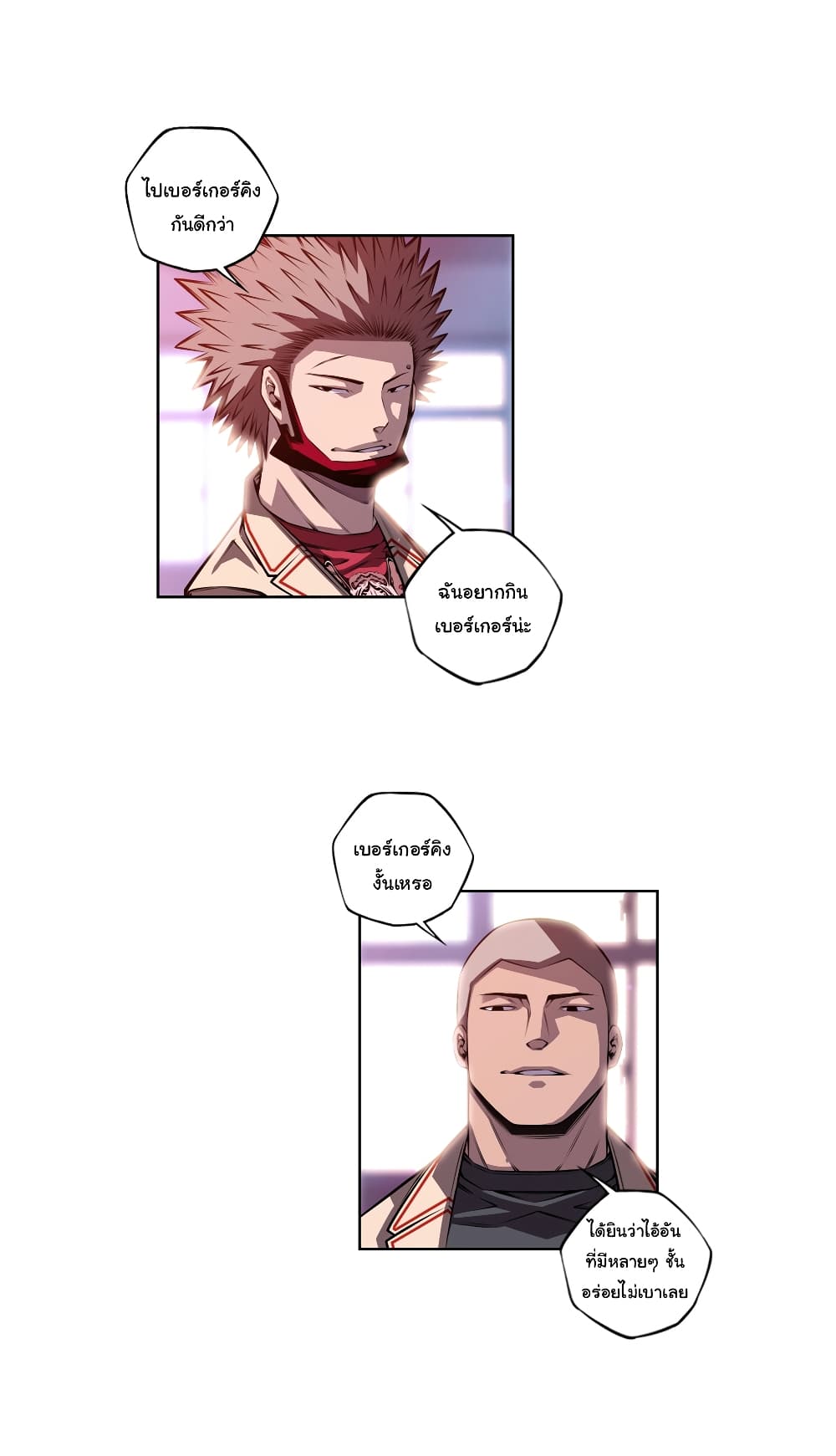 Read Supernova TH Manga Online