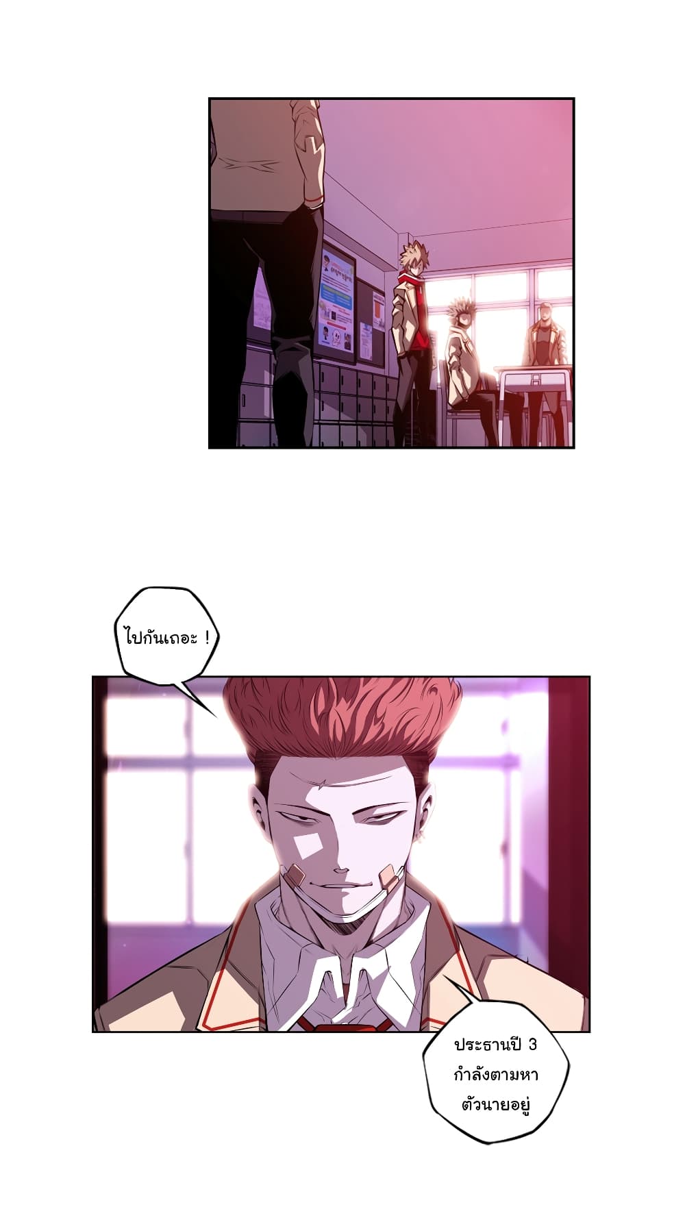 Read Supernova TH Manga Online