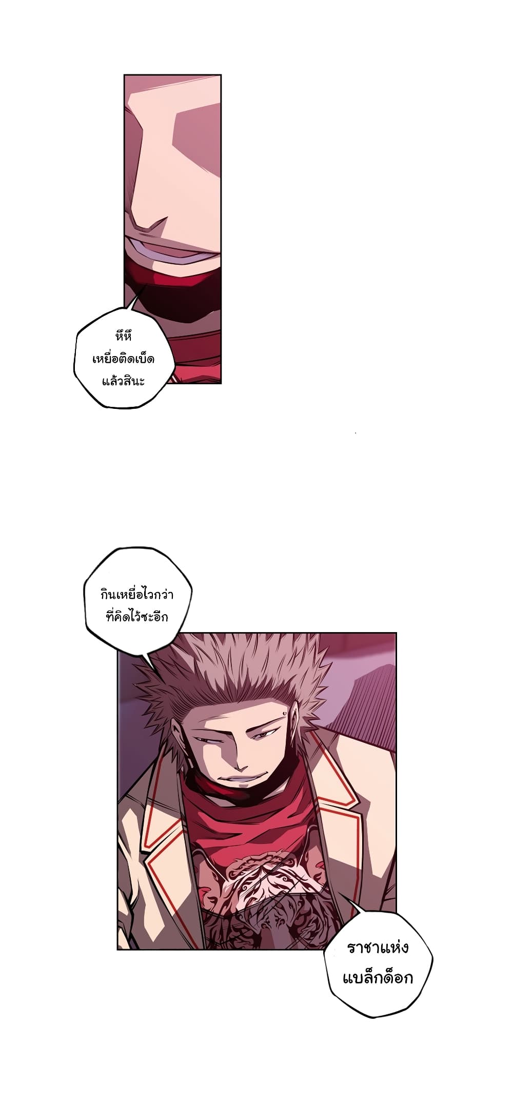 Read Supernova TH Manga Online