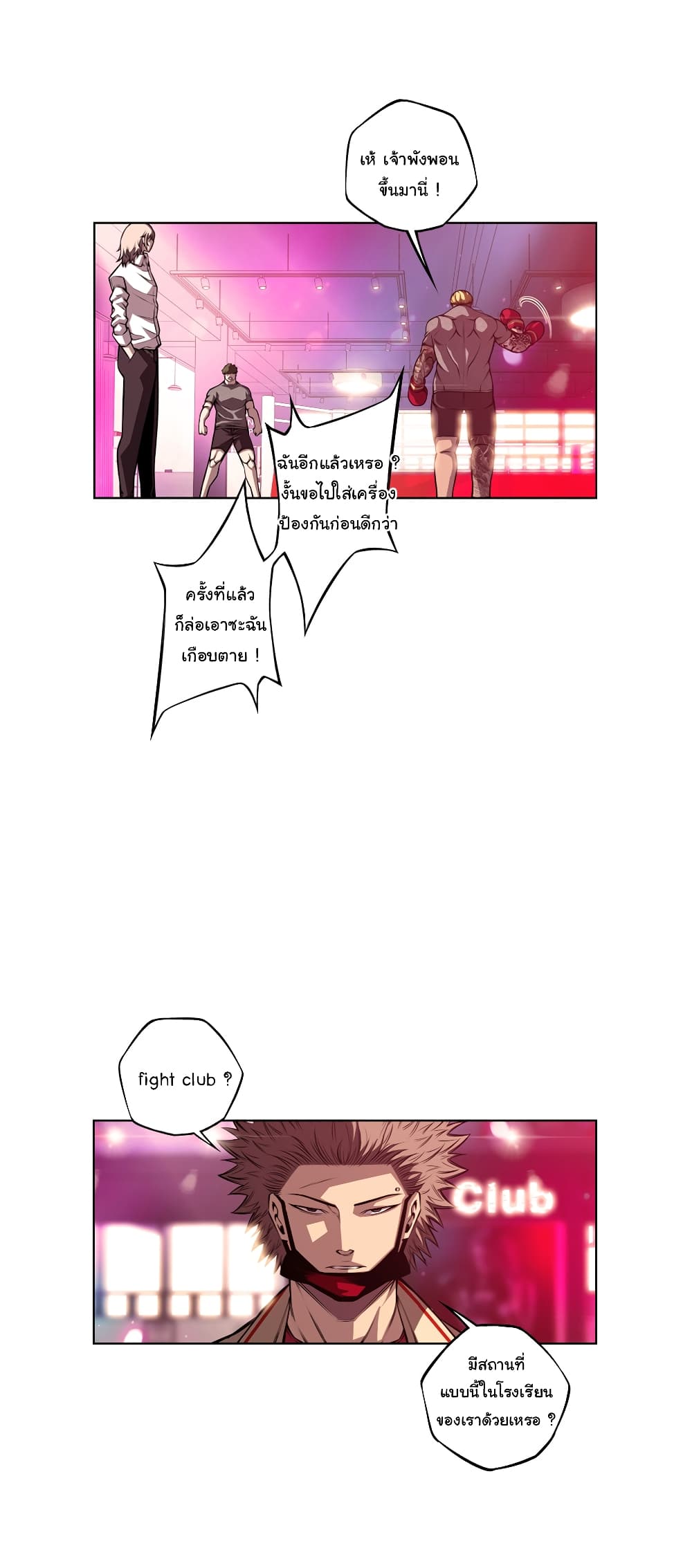 Read Supernova TH Manga Online