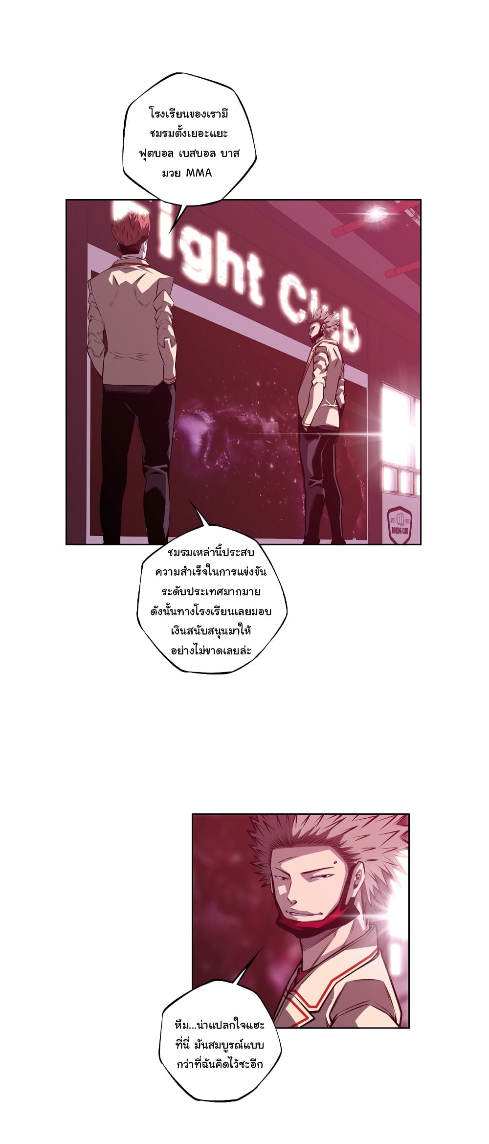 Read Supernova TH Manga Online