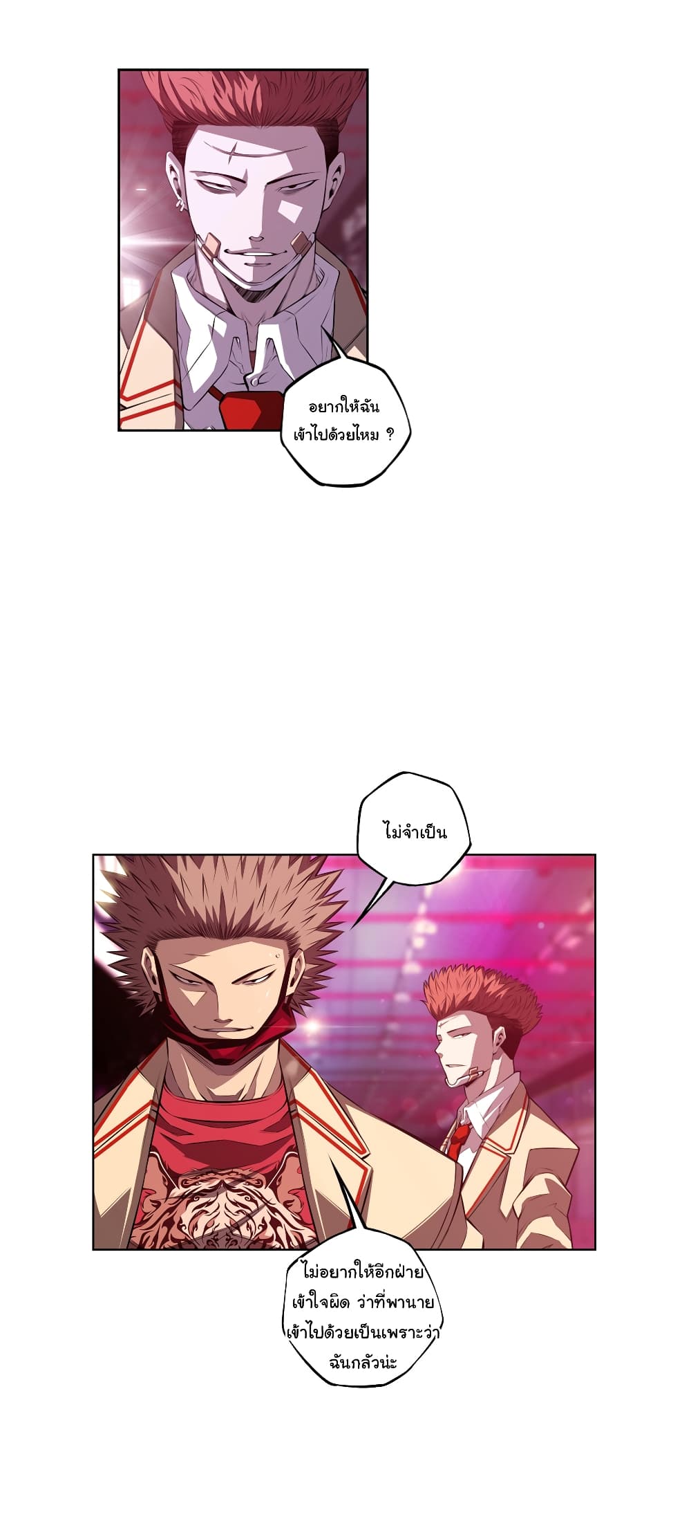 Read Supernova TH Manga Online