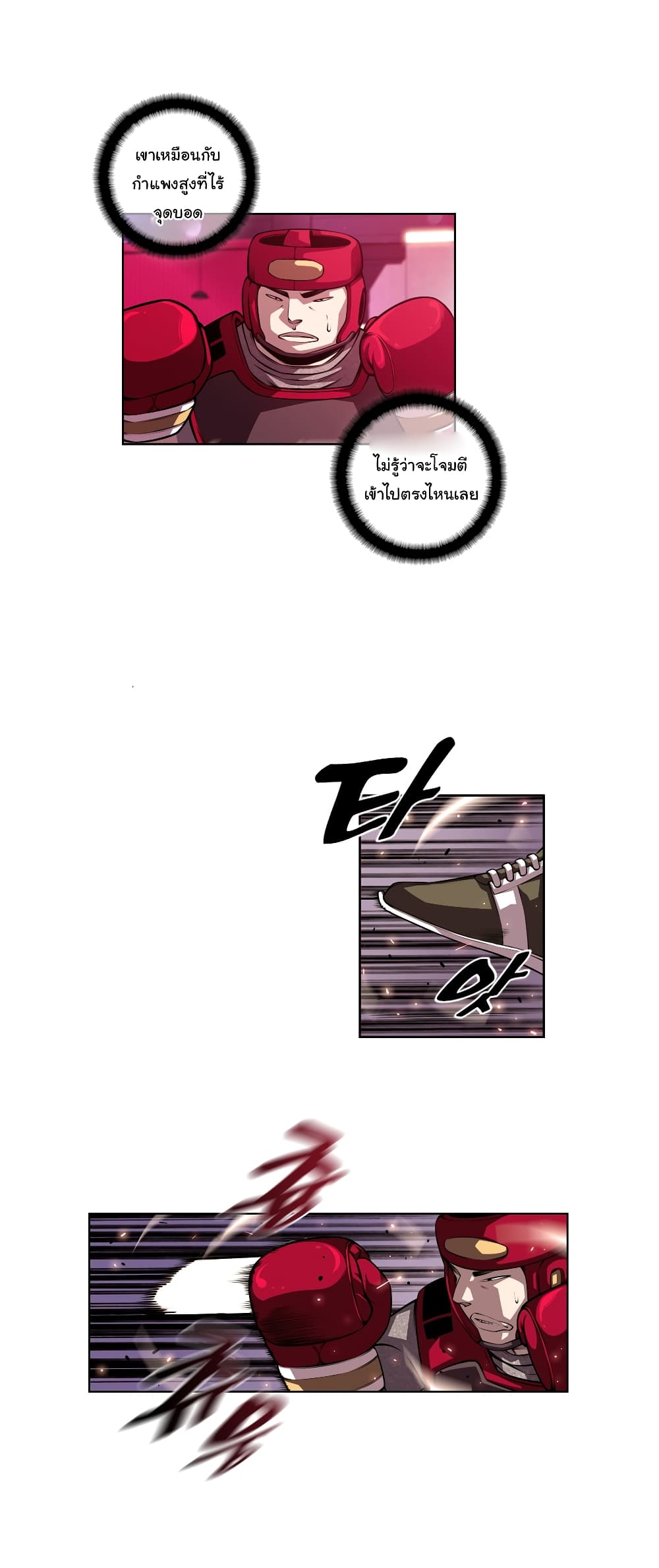 Read Supernova TH Manga Online