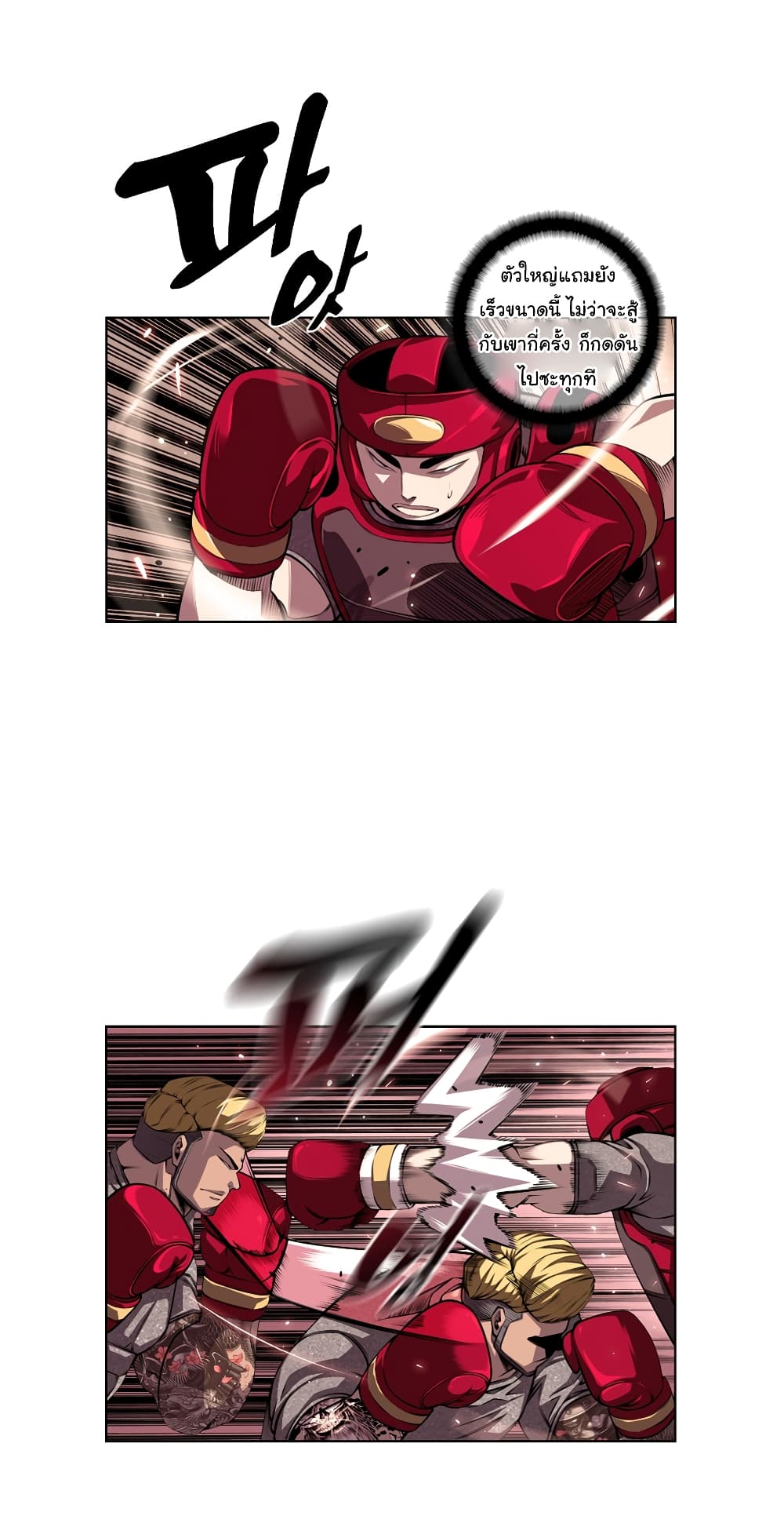 Read Supernova TH Manga Online