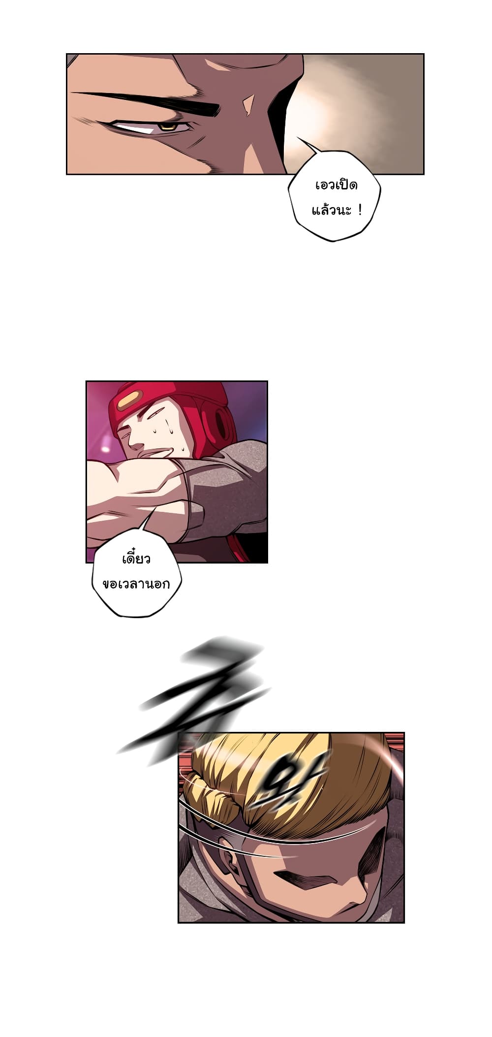 Read Supernova TH Manga Online