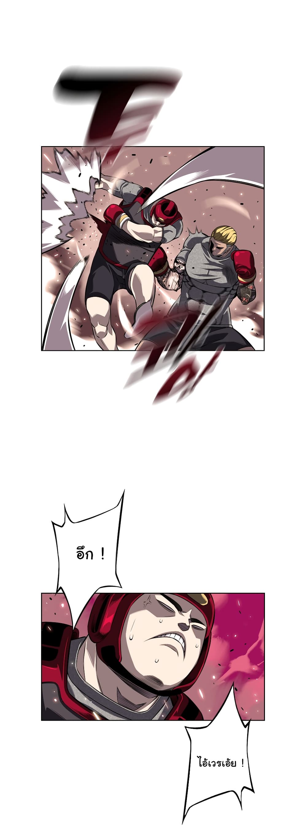 Read Supernova TH Manga Online