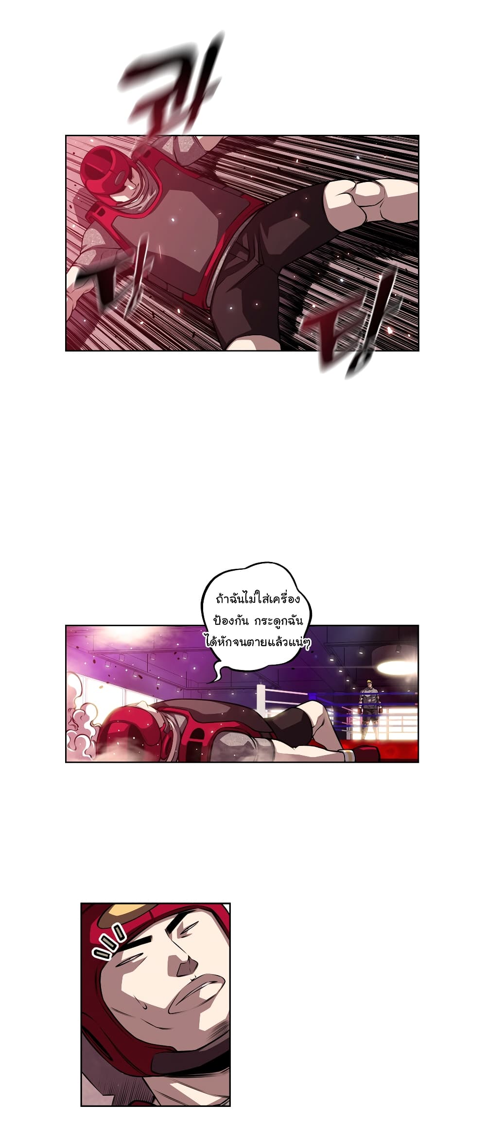 Read Supernova TH Manga Online