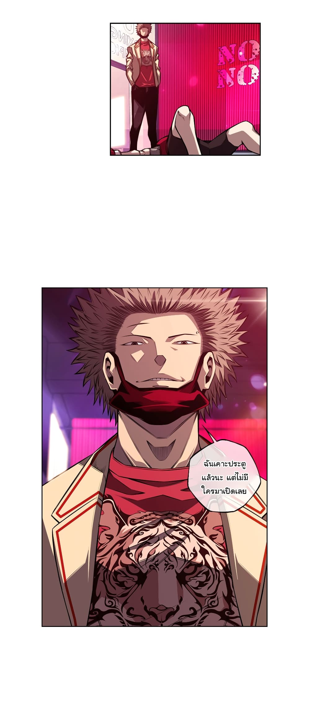 Read Supernova TH Manga Online