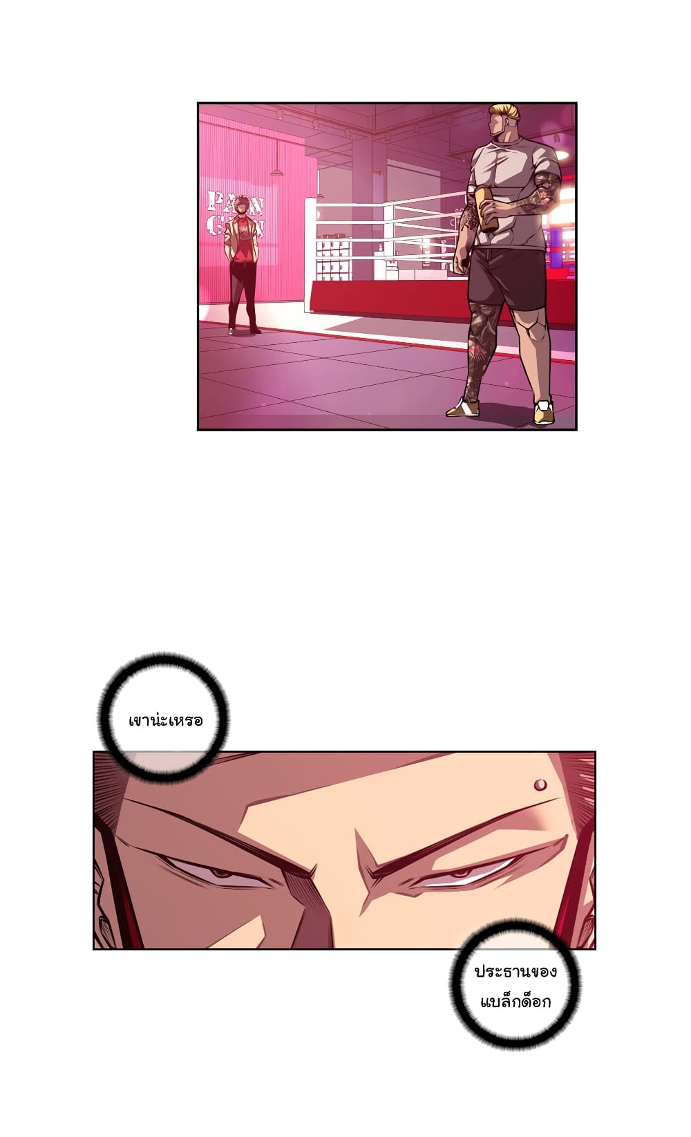 Read Supernova TH Manga Online