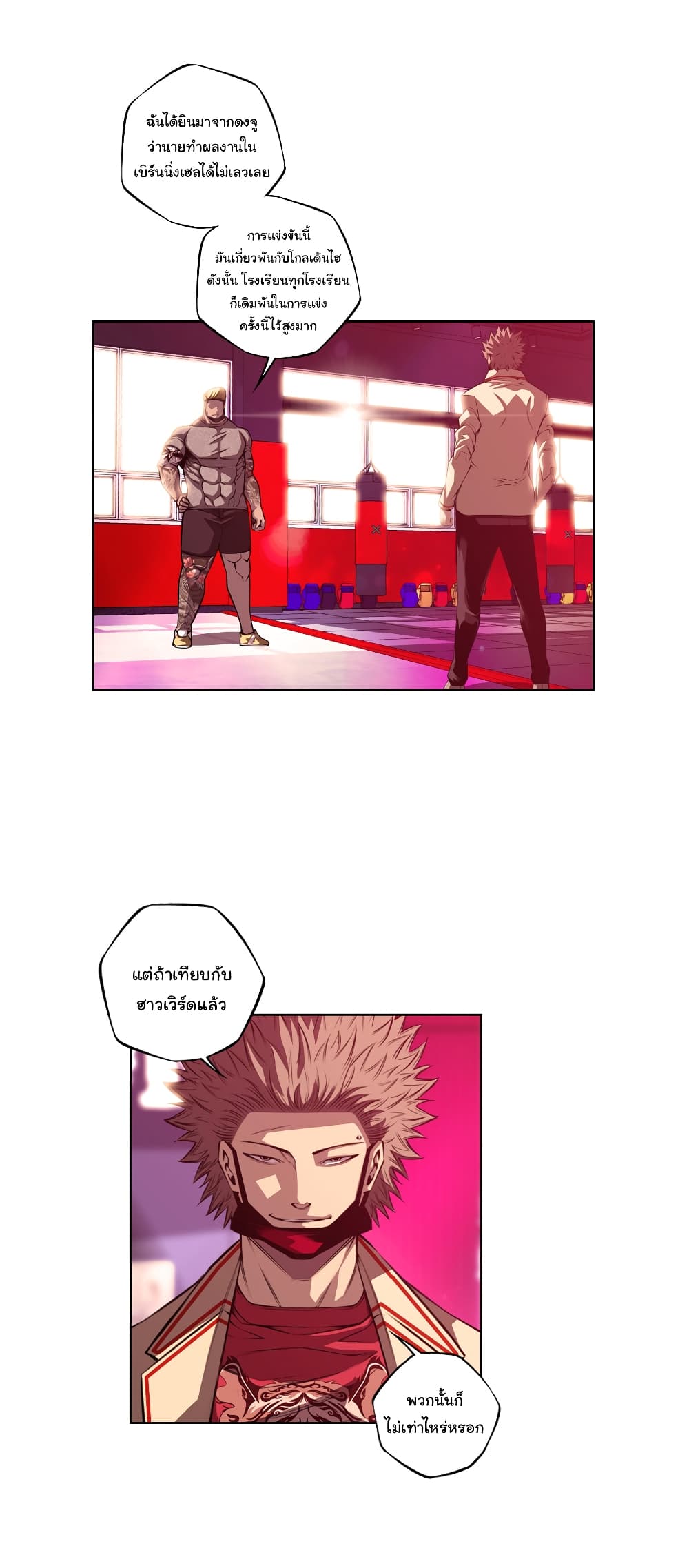 Read Supernova TH Manga Online