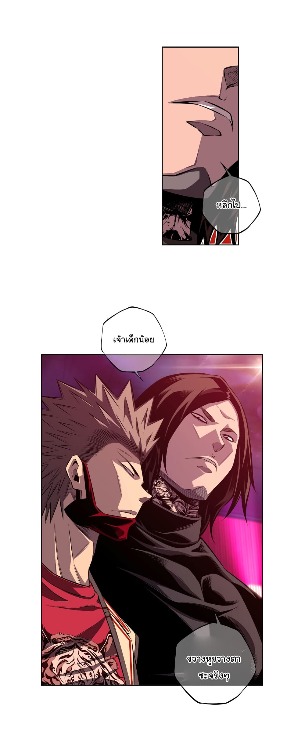 Read Supernova TH Manga Online