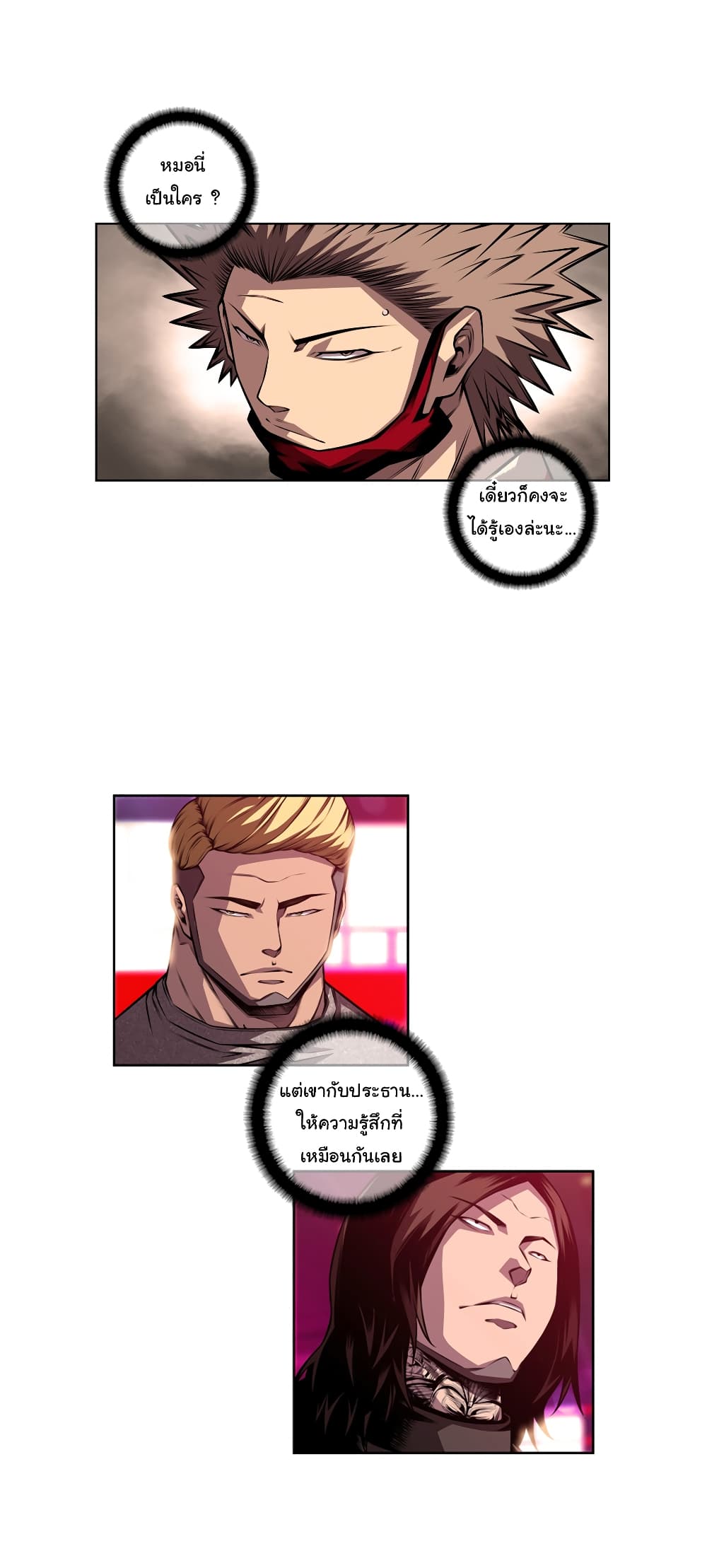 Read Supernova TH Manga Online