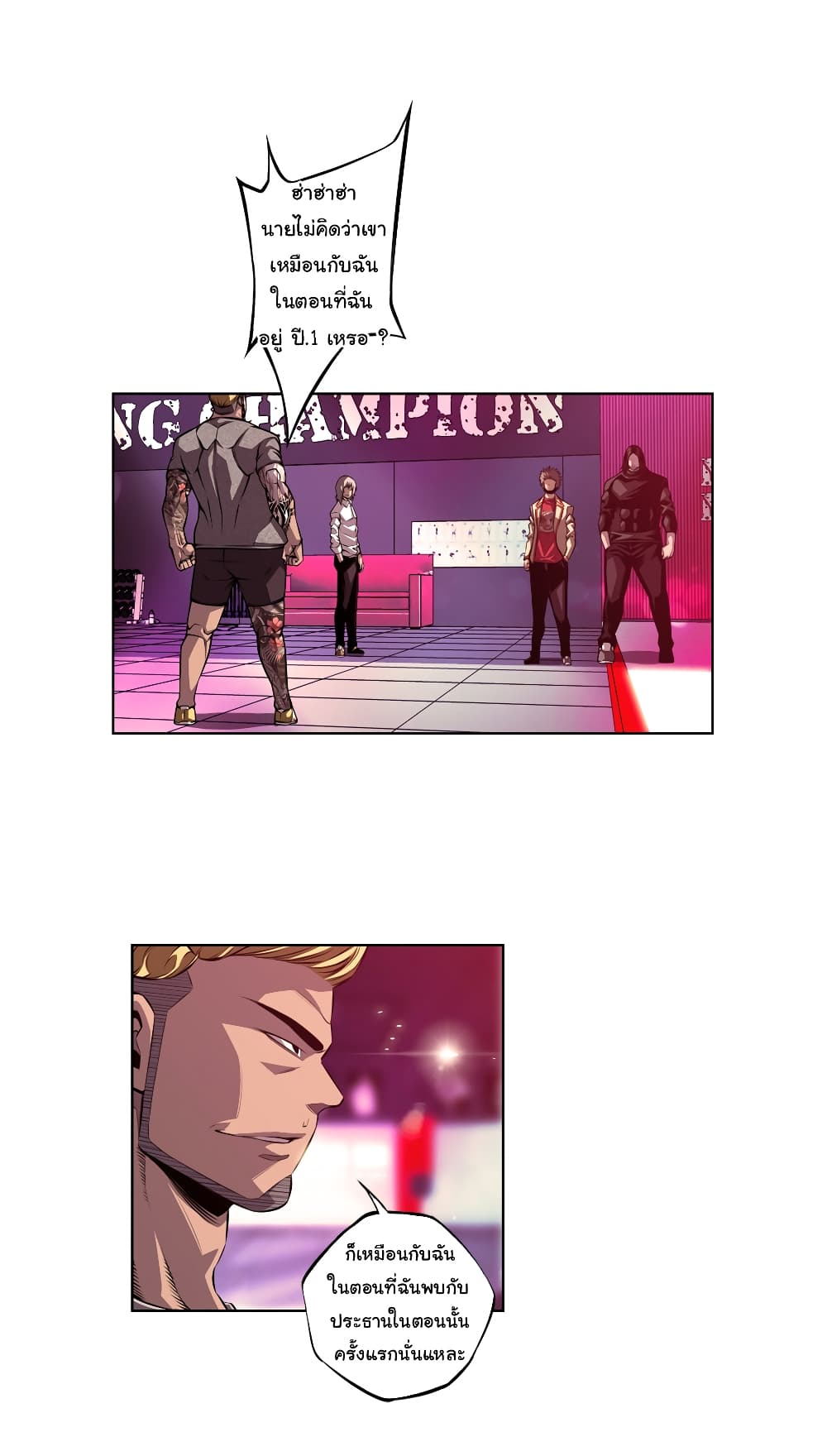 Read Supernova TH Manga Online