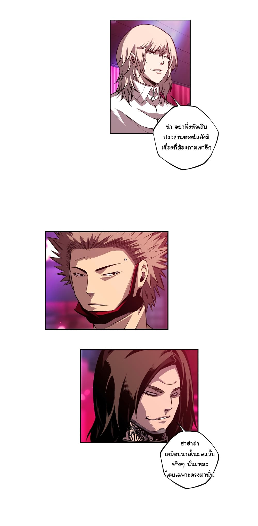 Read Supernova TH Manga Online