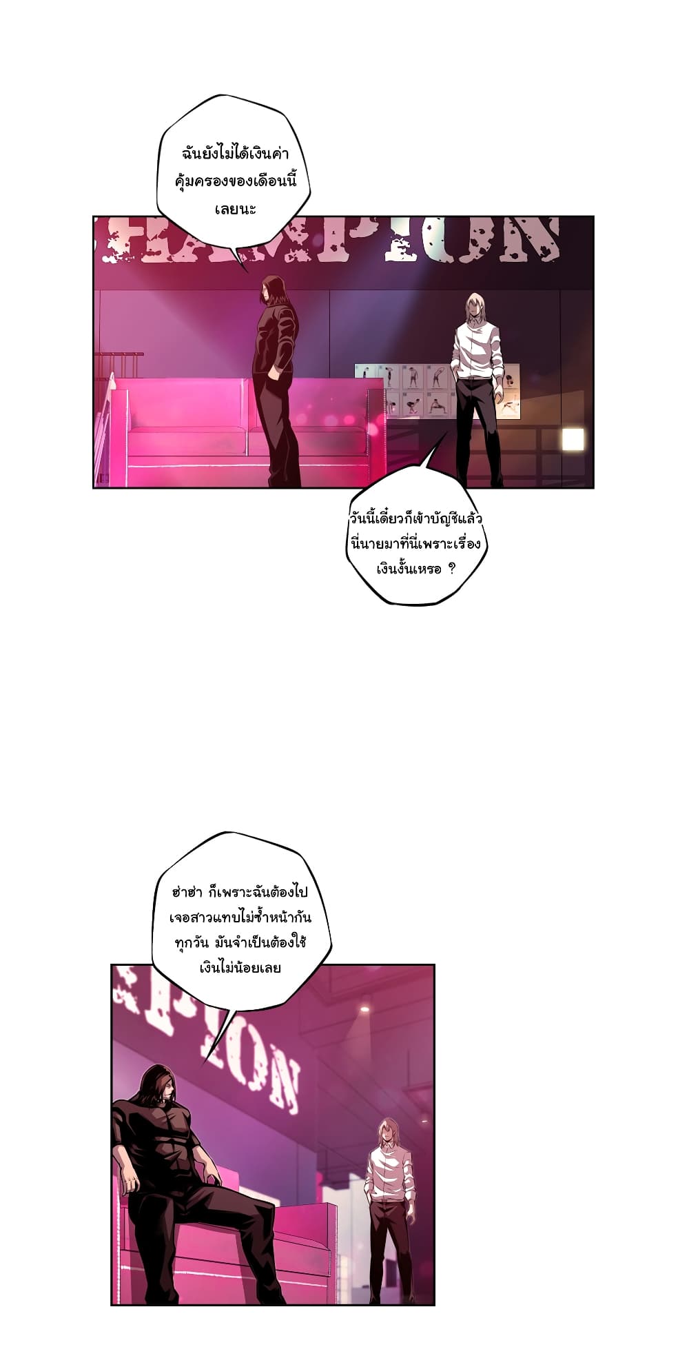 Read Supernova TH Manga Online