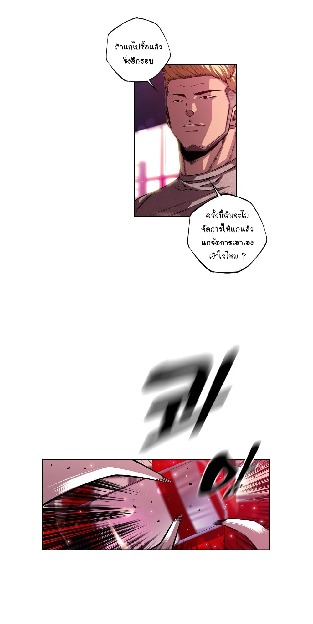 Read Supernova TH Manga Online